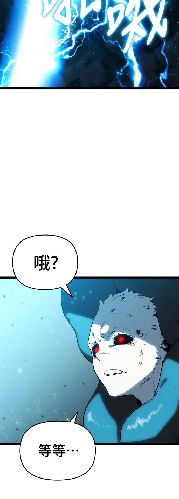 第73话86