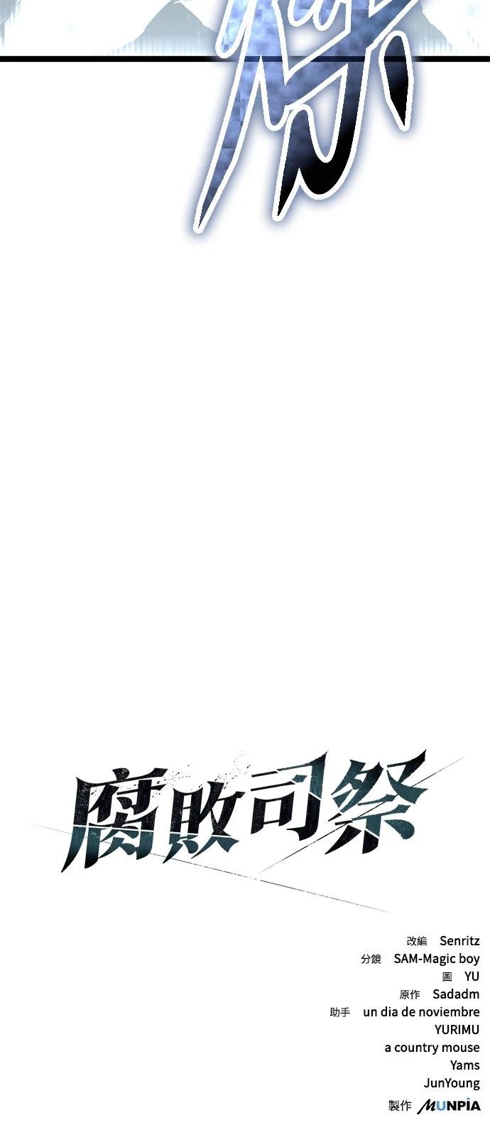 第73话90