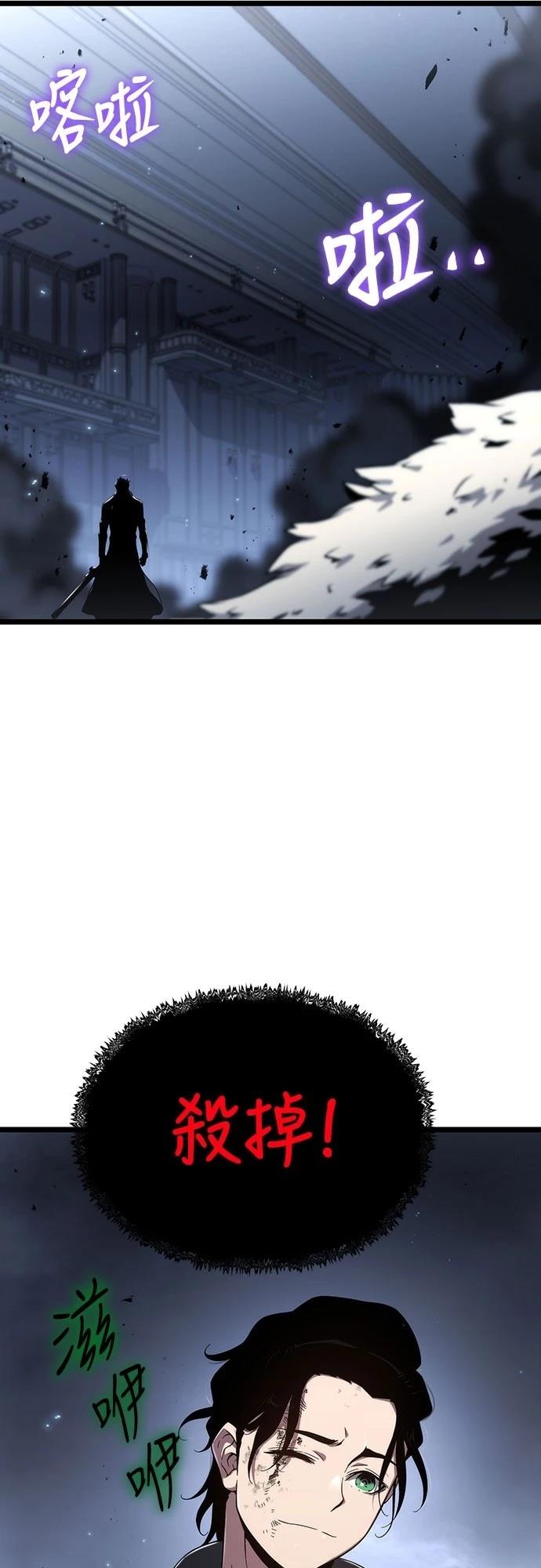 第74话11