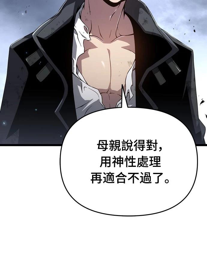 第74话12