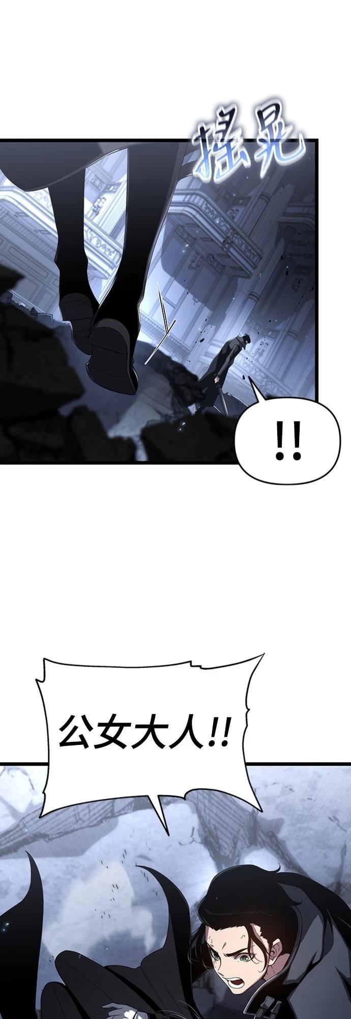 第74话13