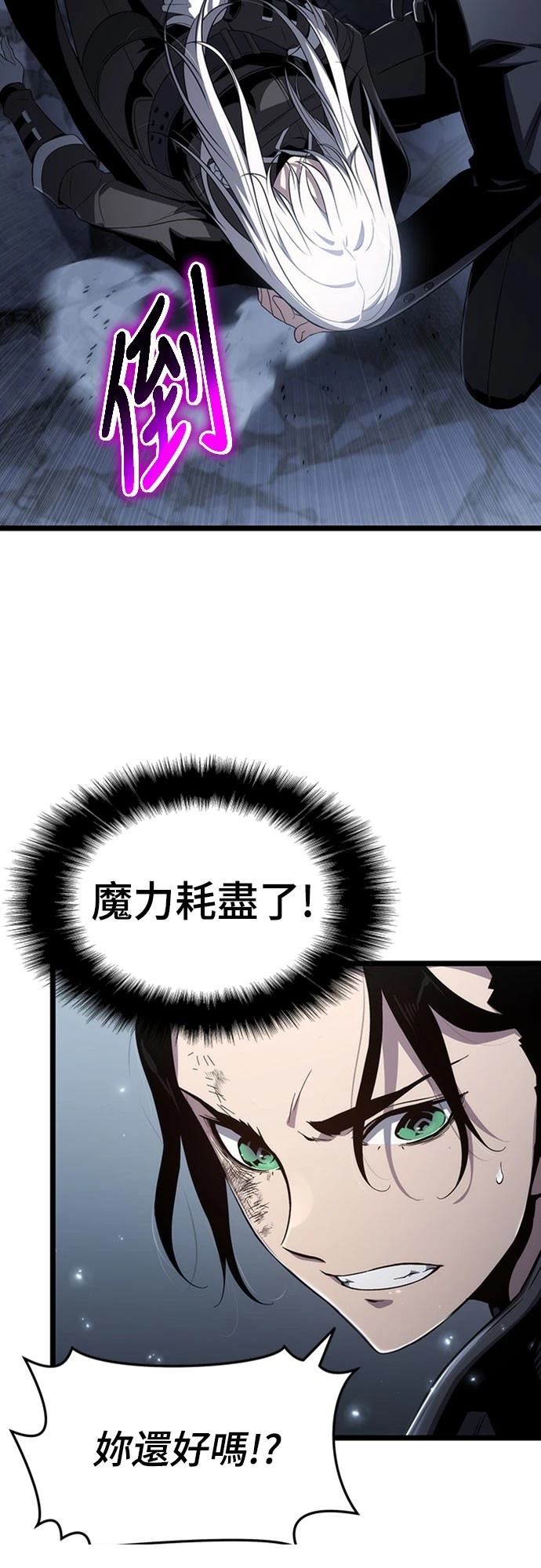 第74话14