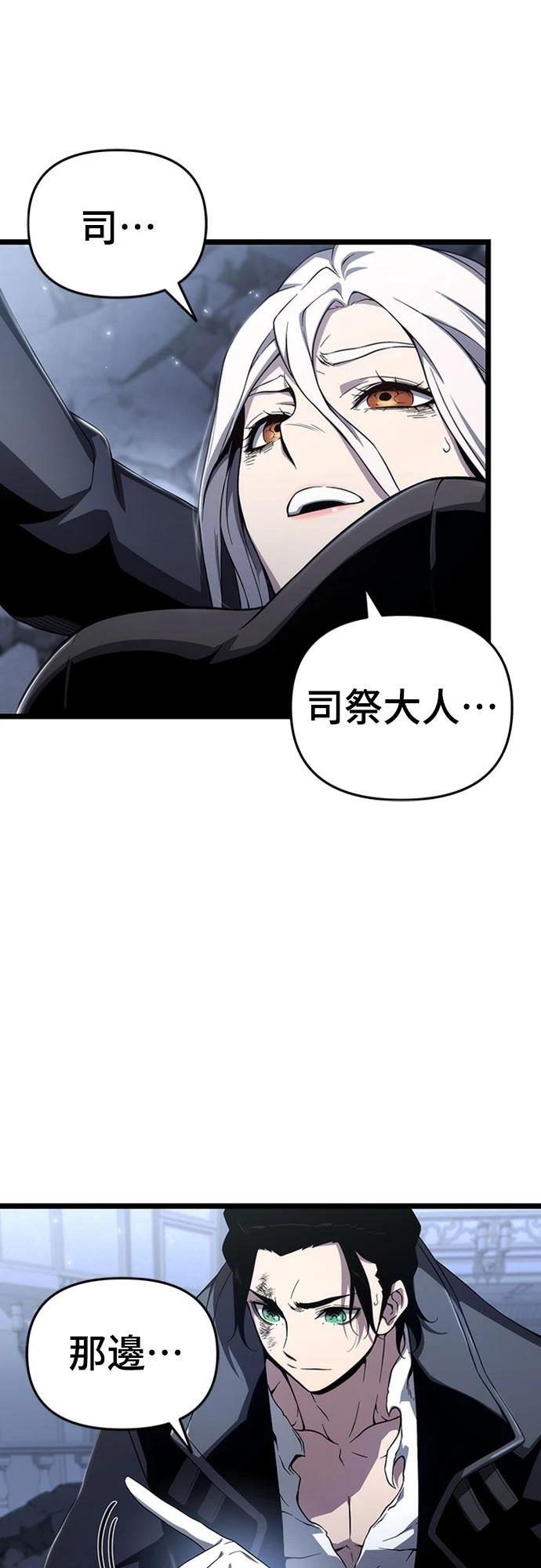 第74话15
