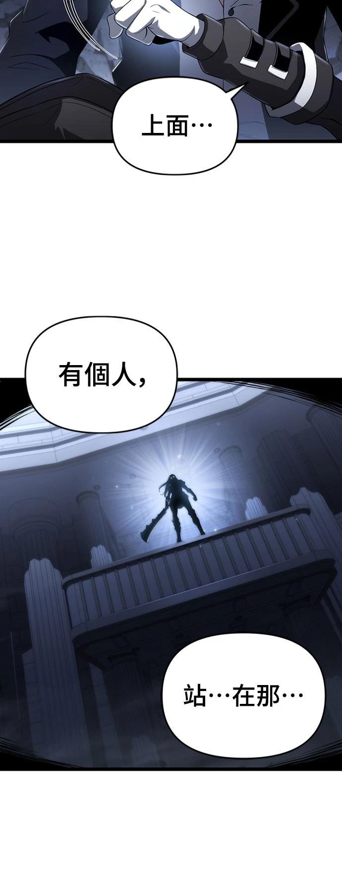 第74话16