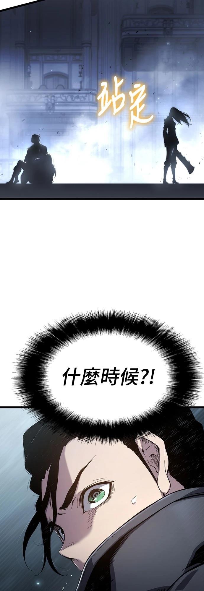 第74话18