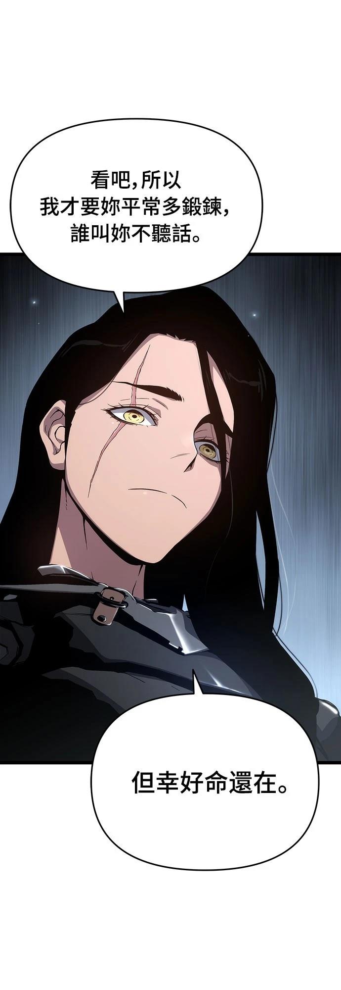 第74话21