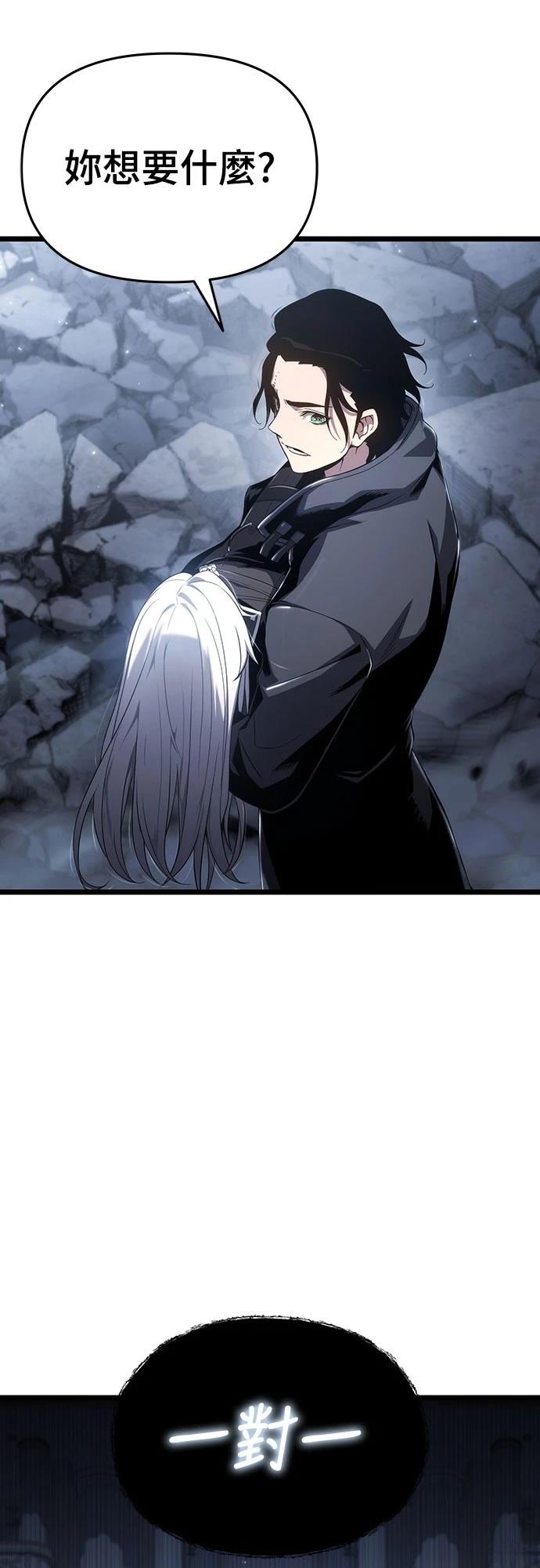 第74话22