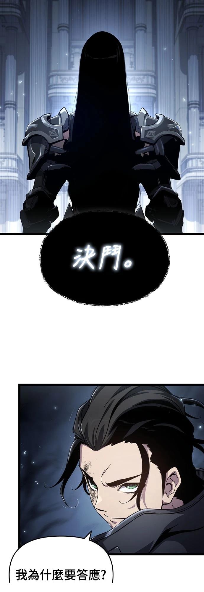 第74话23