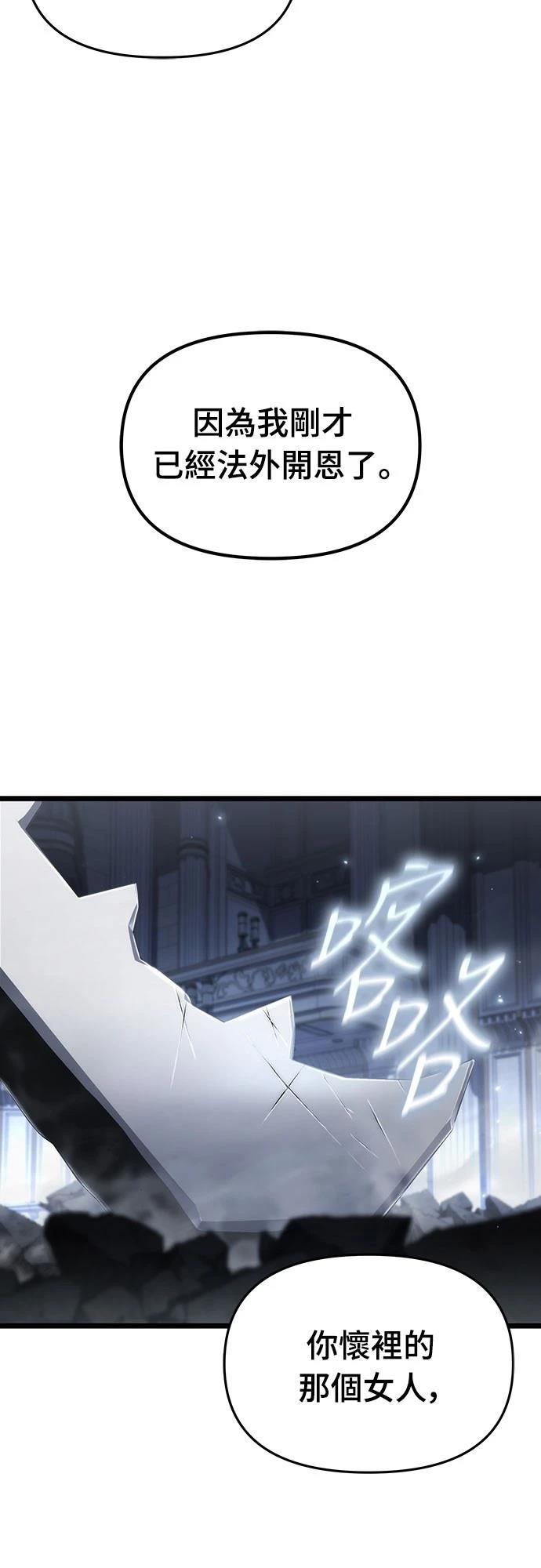 第74话24