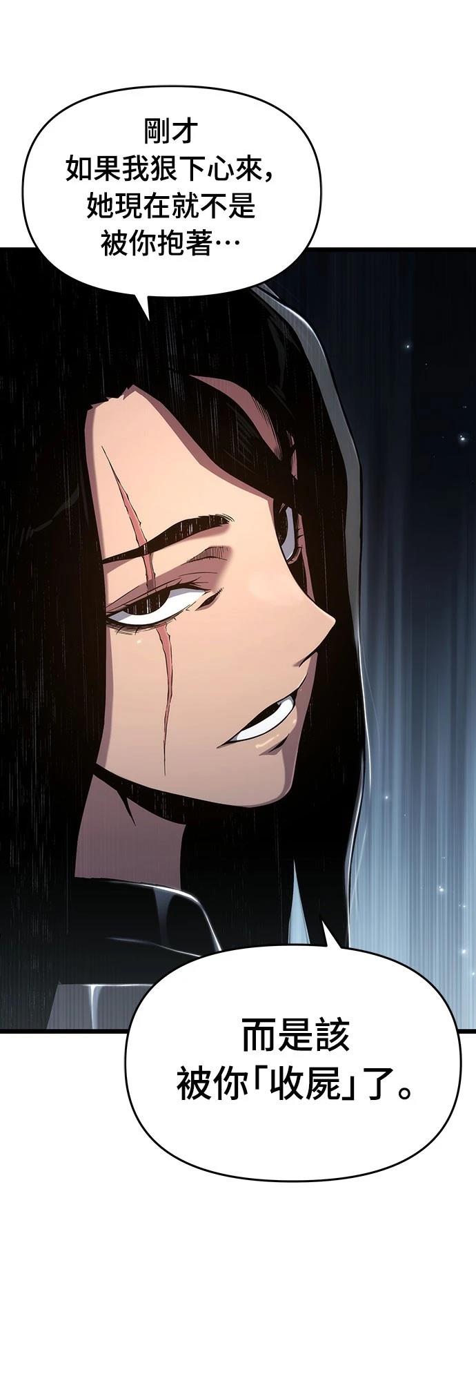 第74话25