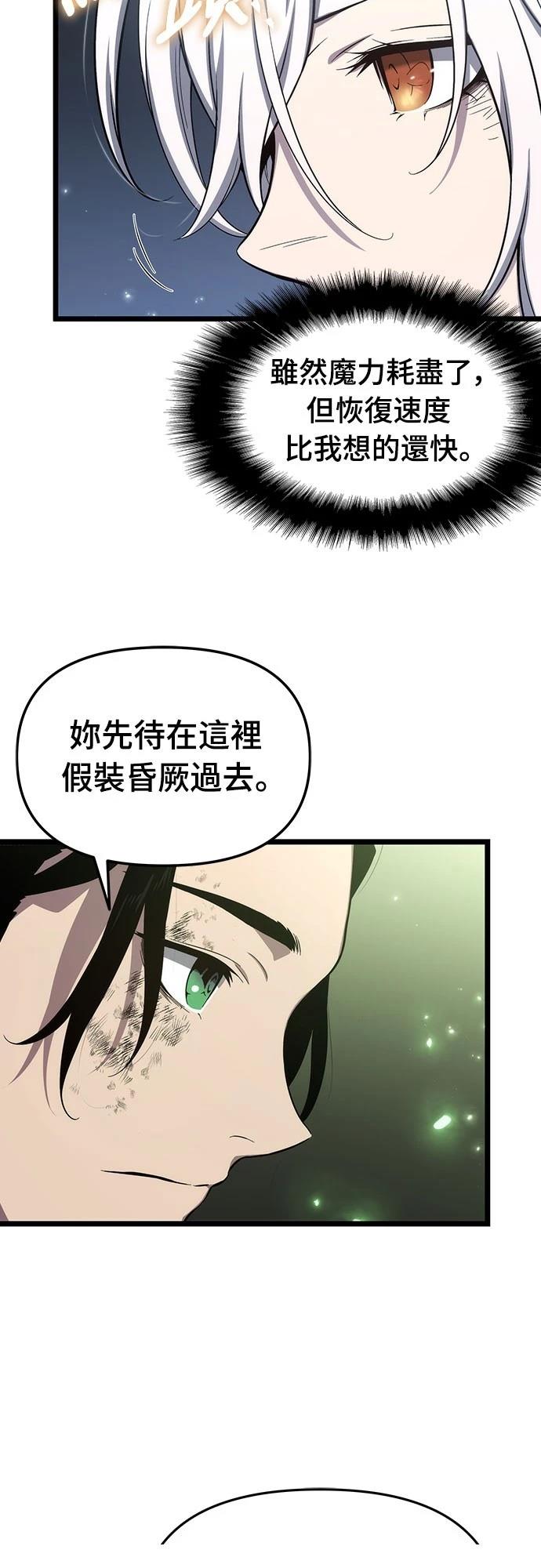 第74话28