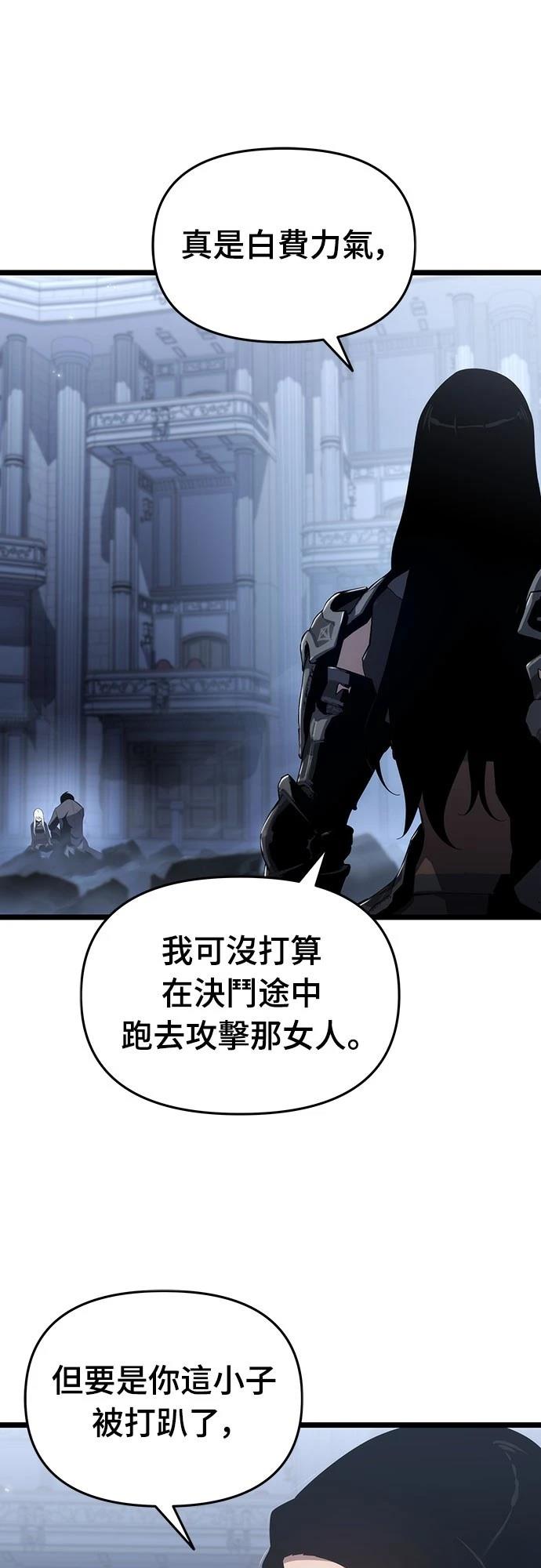 第74话30