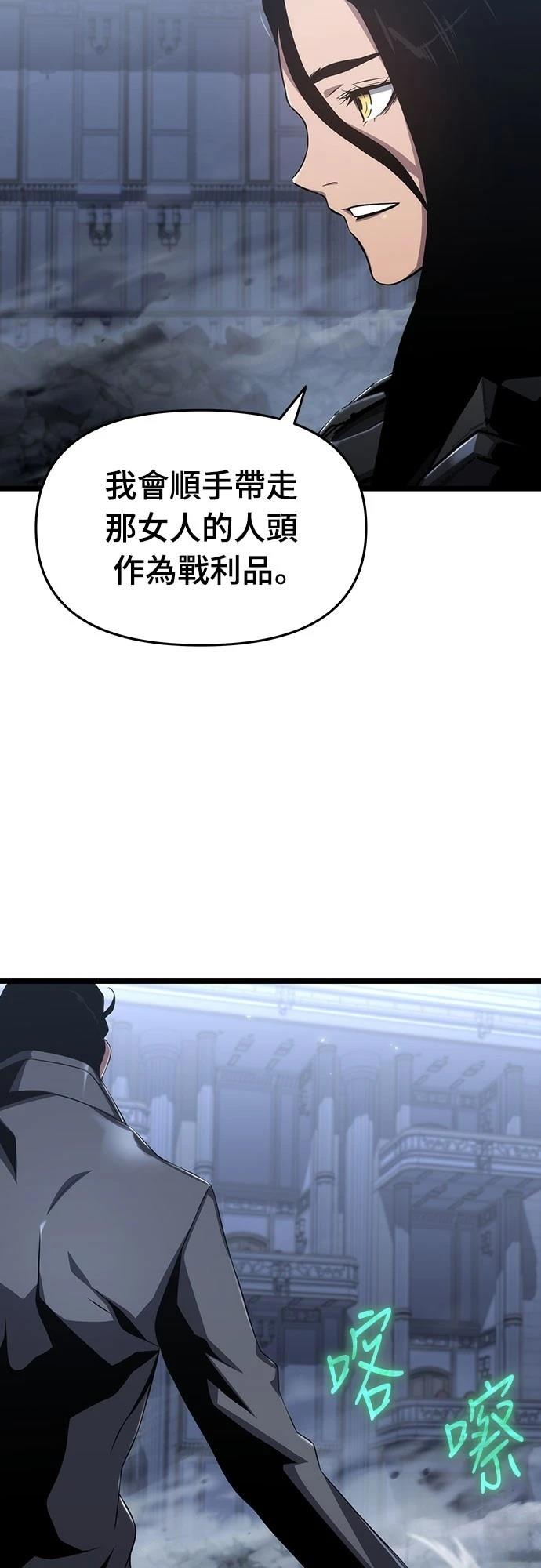 第74话31