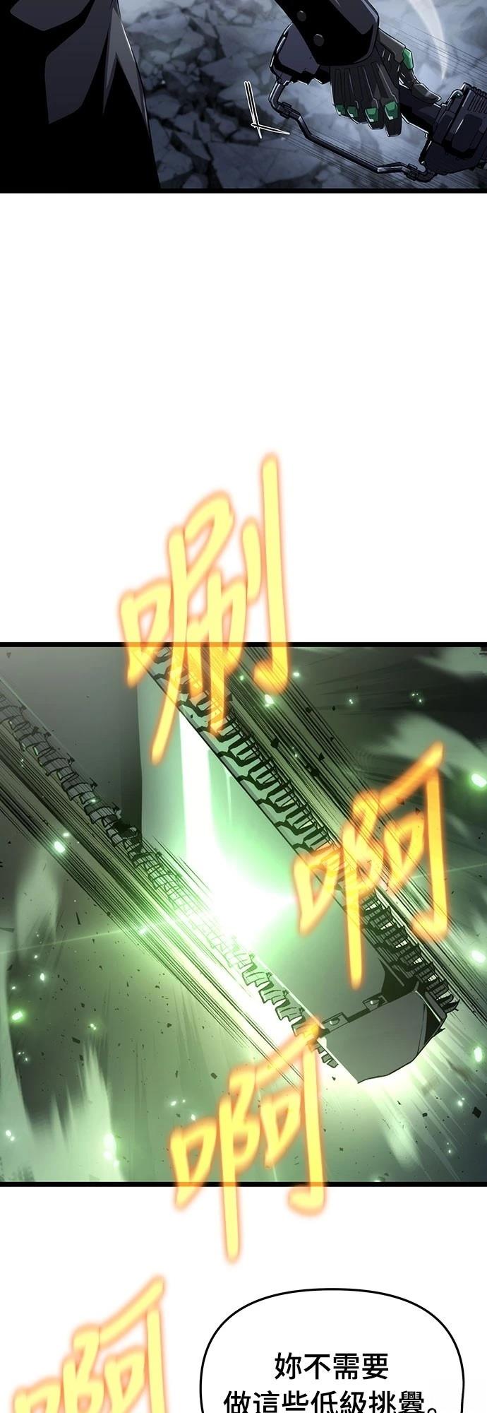 第74话32