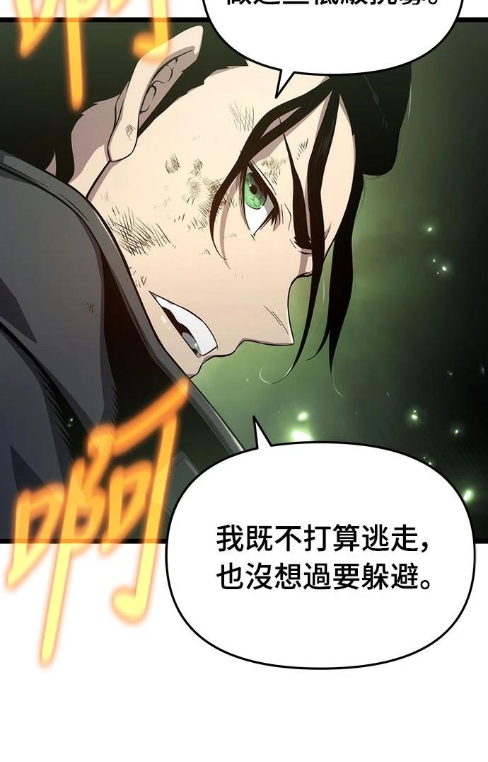 第74话33