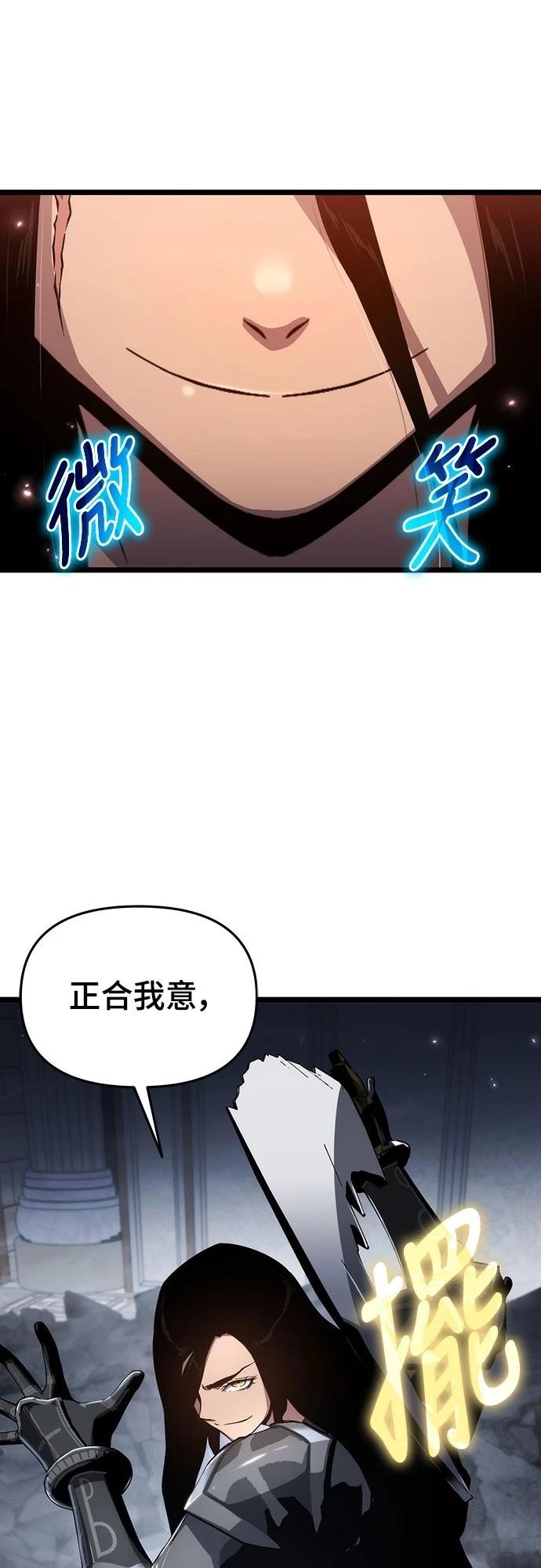 第74话34