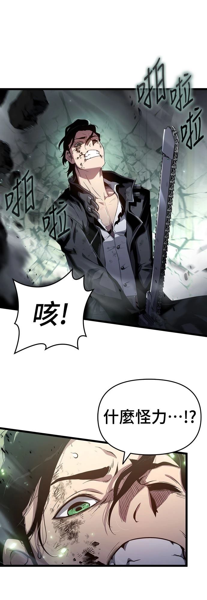 第74话41