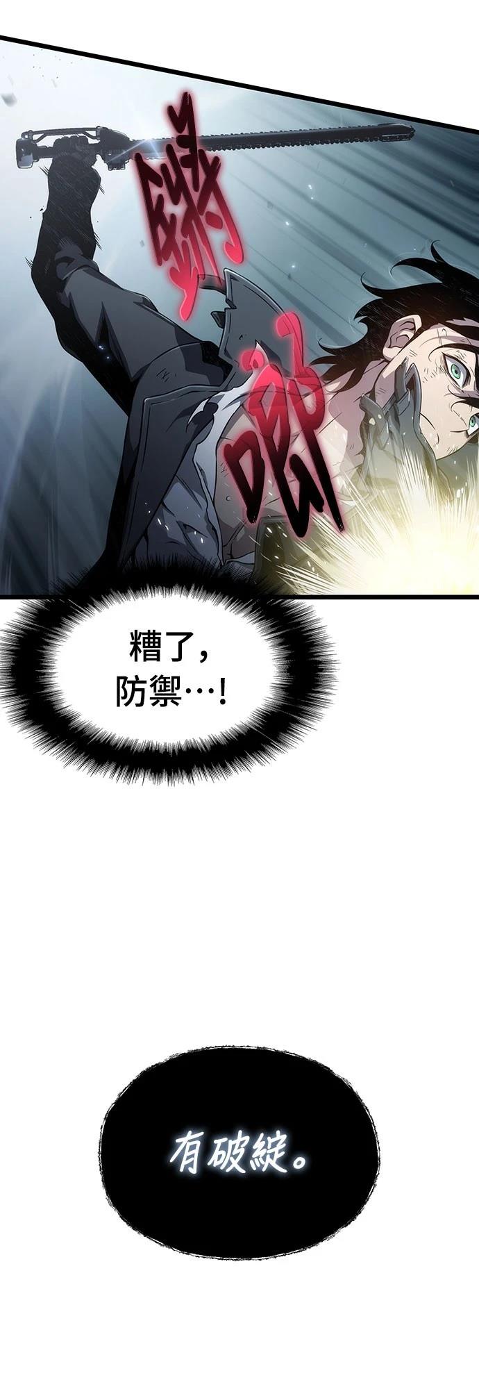 第74话48