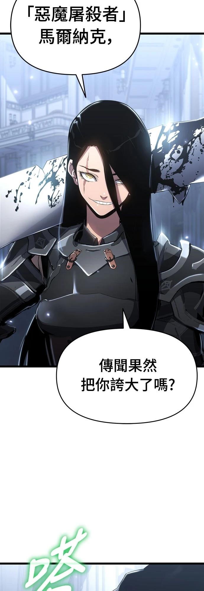 第74话53