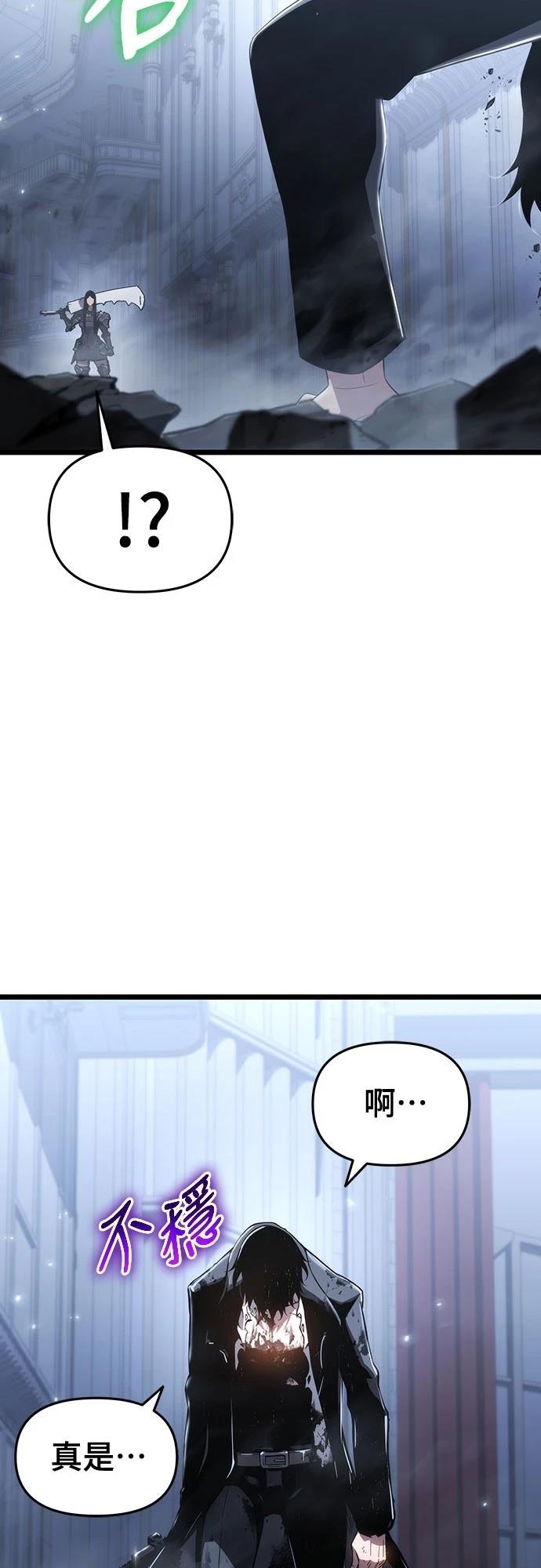 第74话54