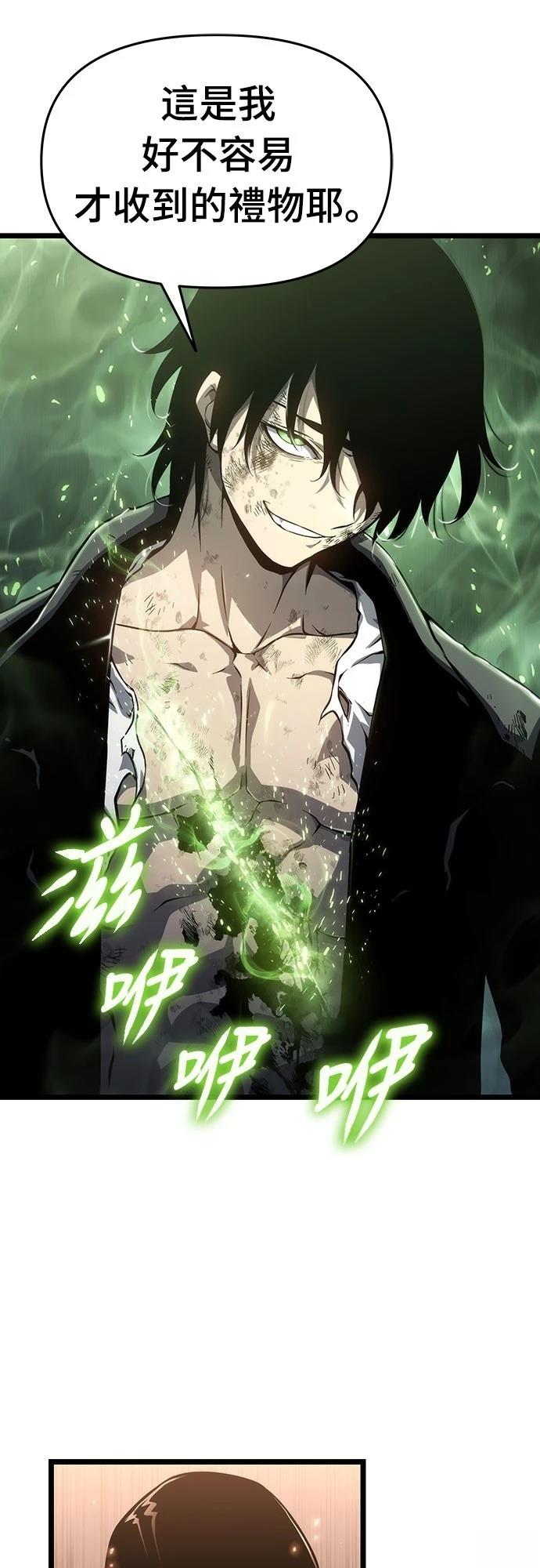 第74话56