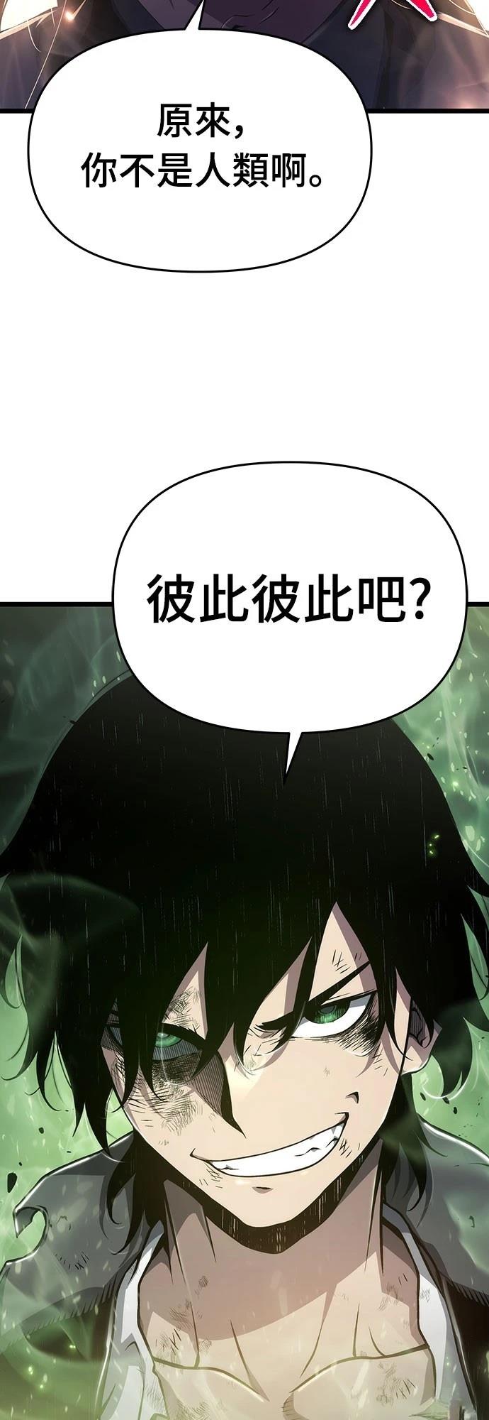第74话58