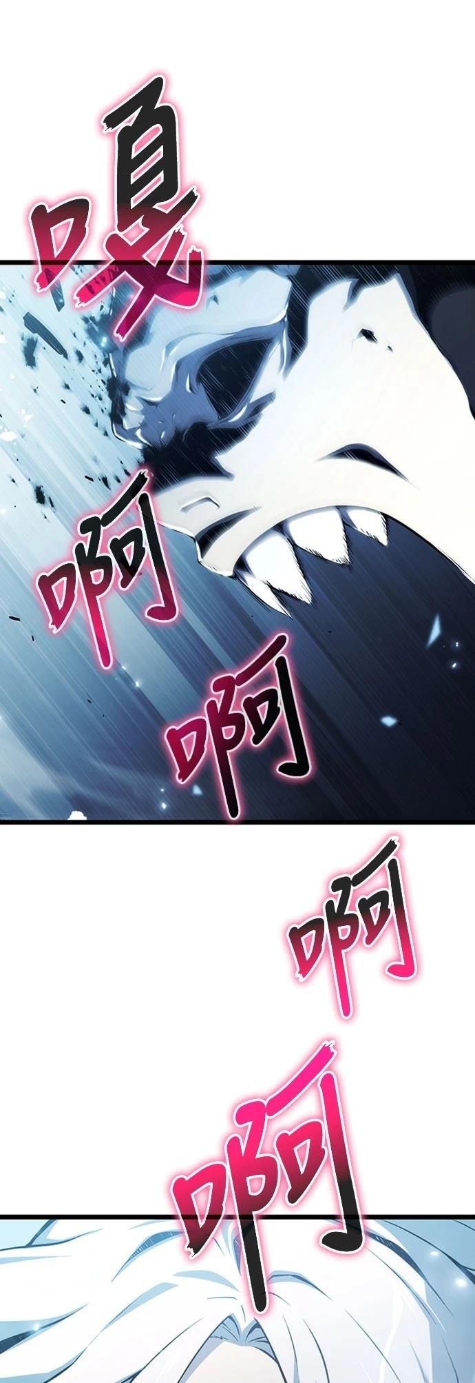 第74话6