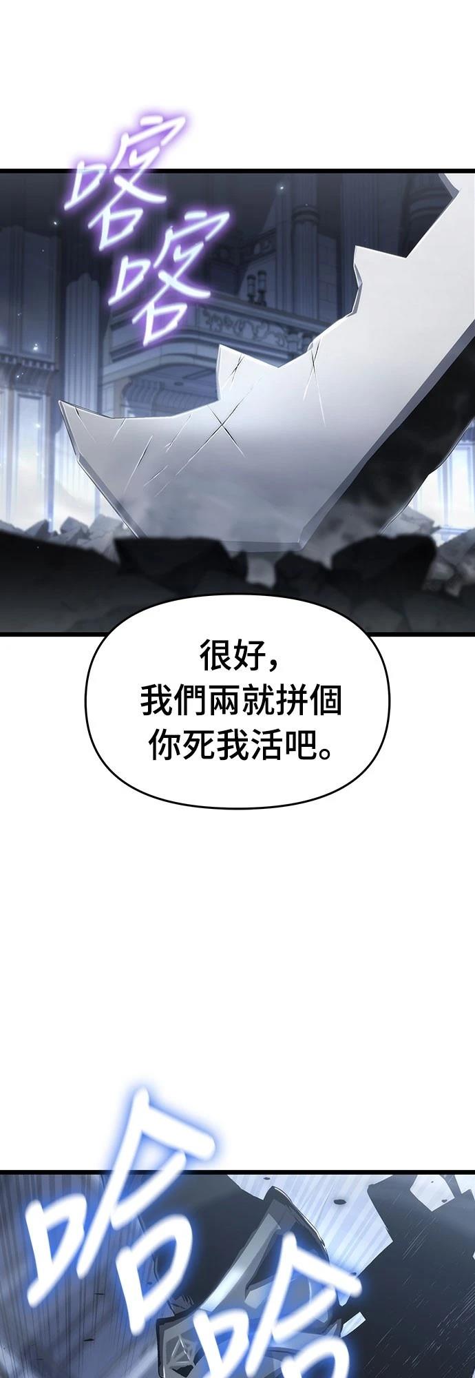 第74话60