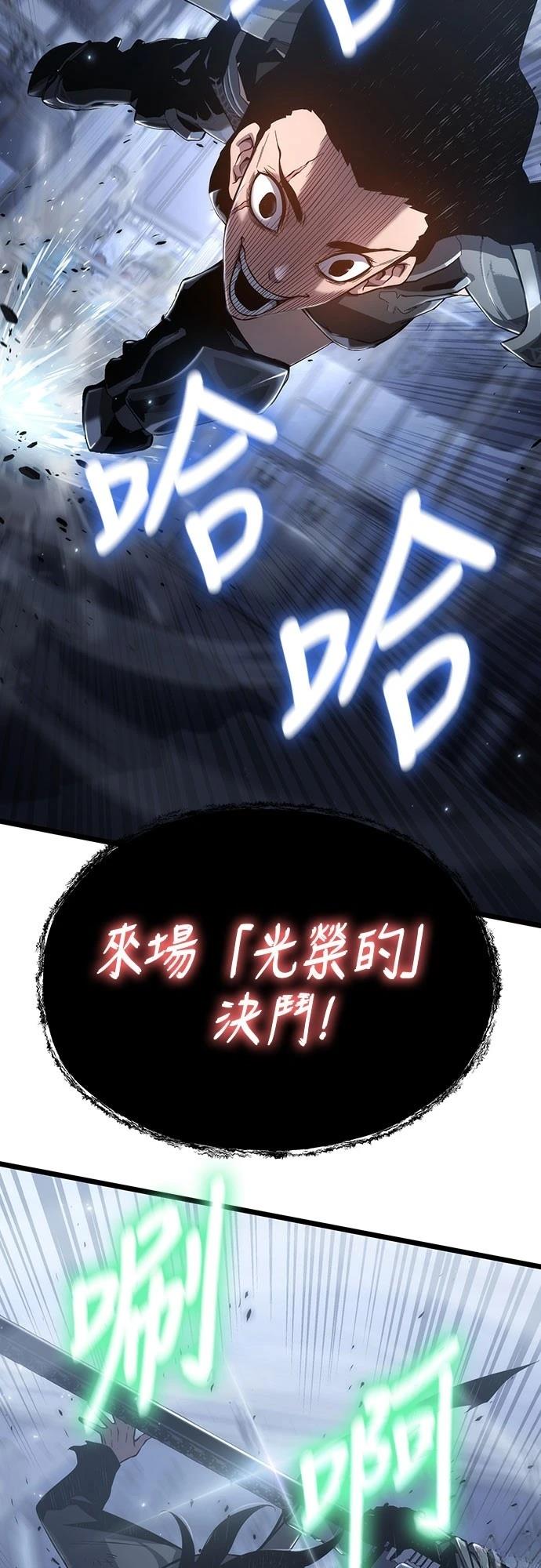 第74话61