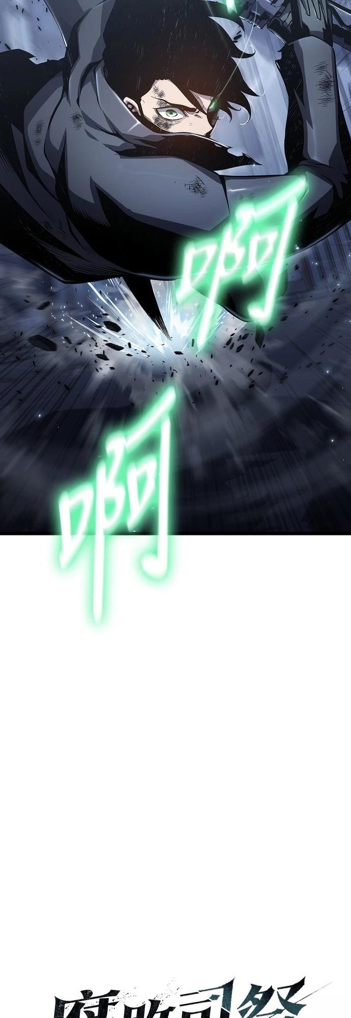 第74话62