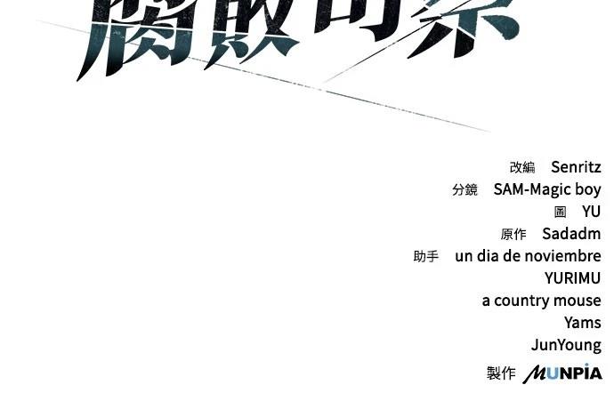 第74话63