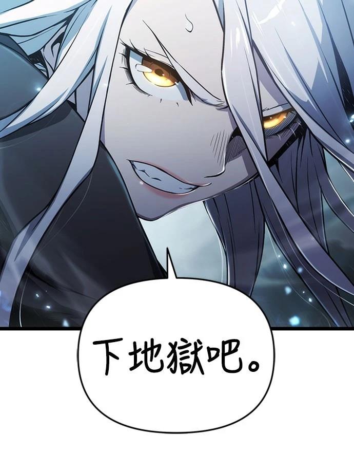 第74话7
