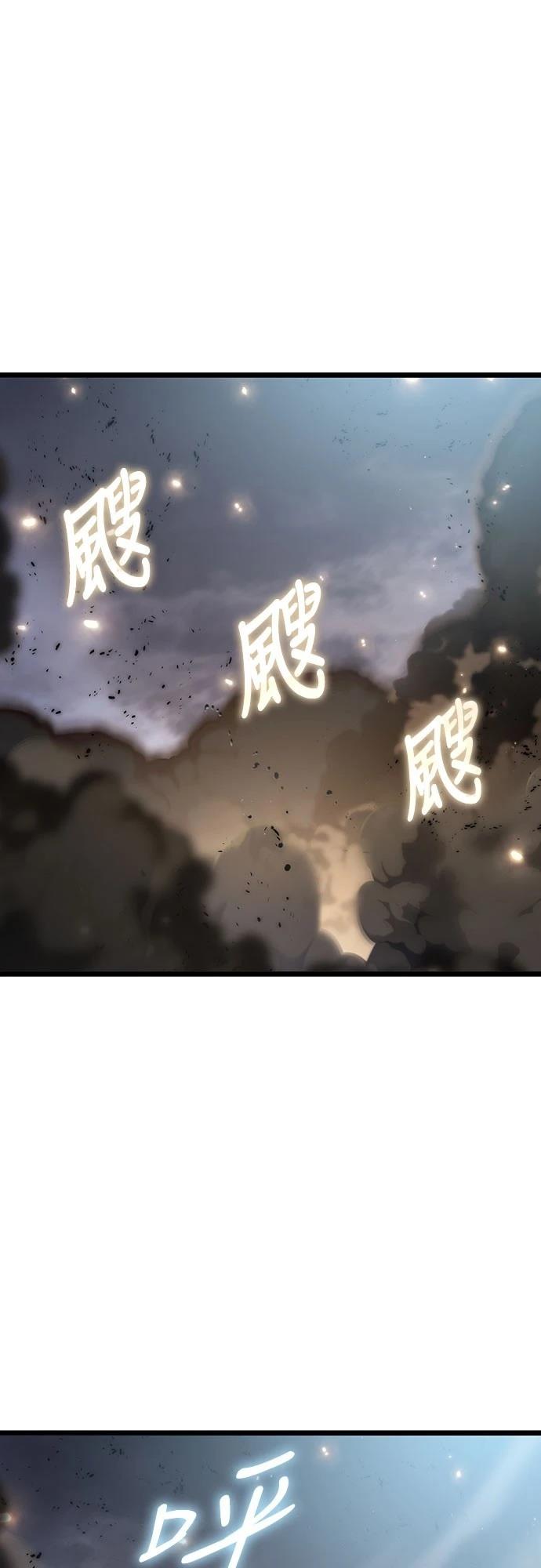 第75话10