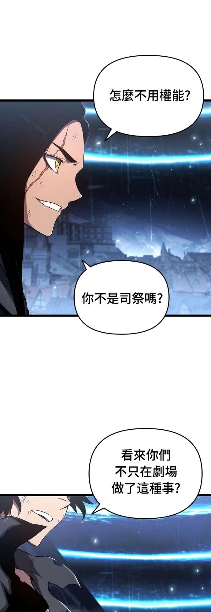 第75话15