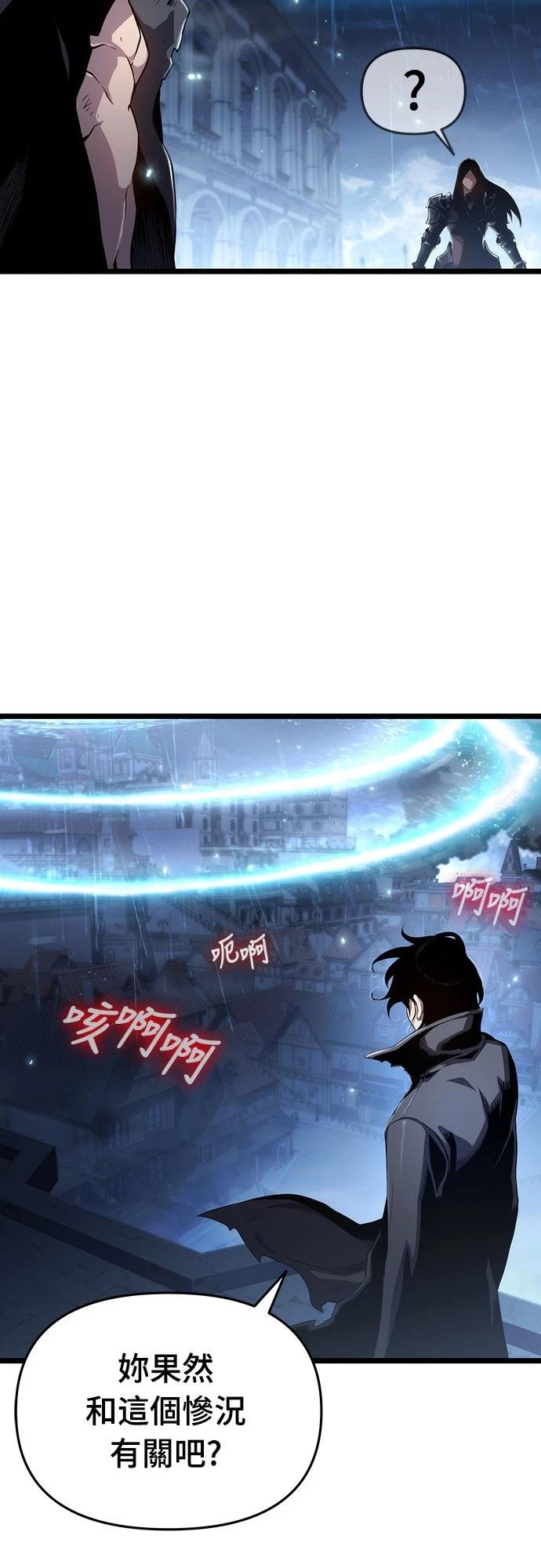 第75话16