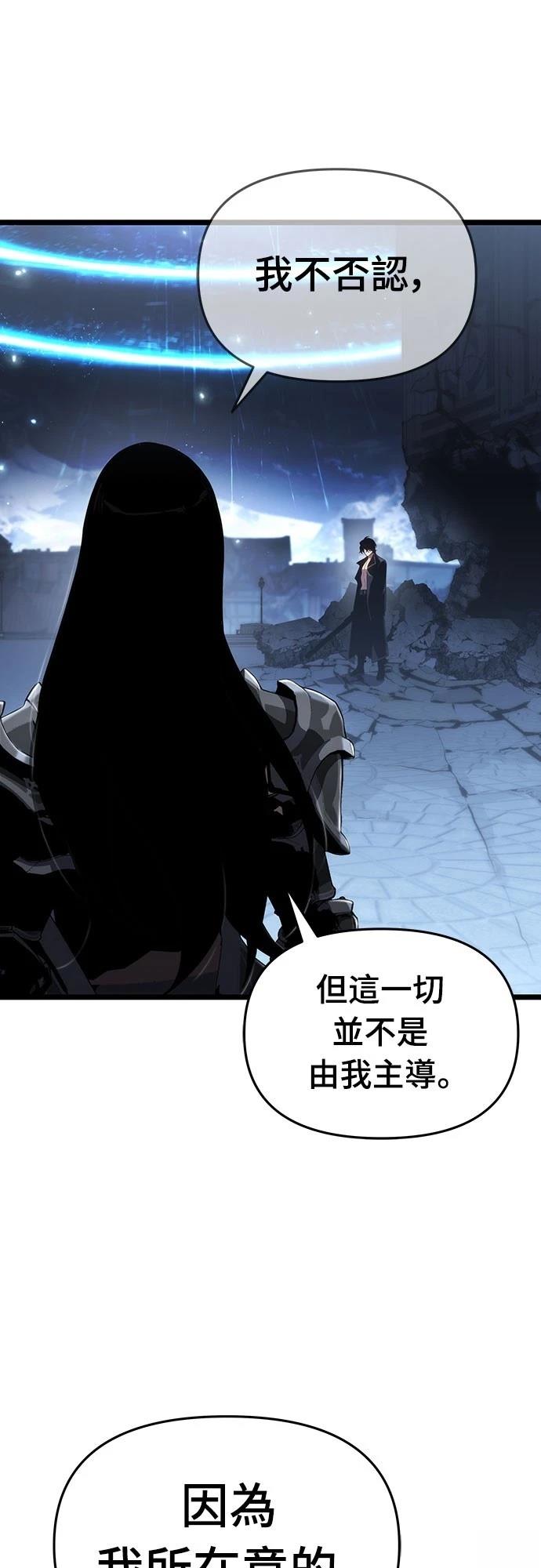 第75话17