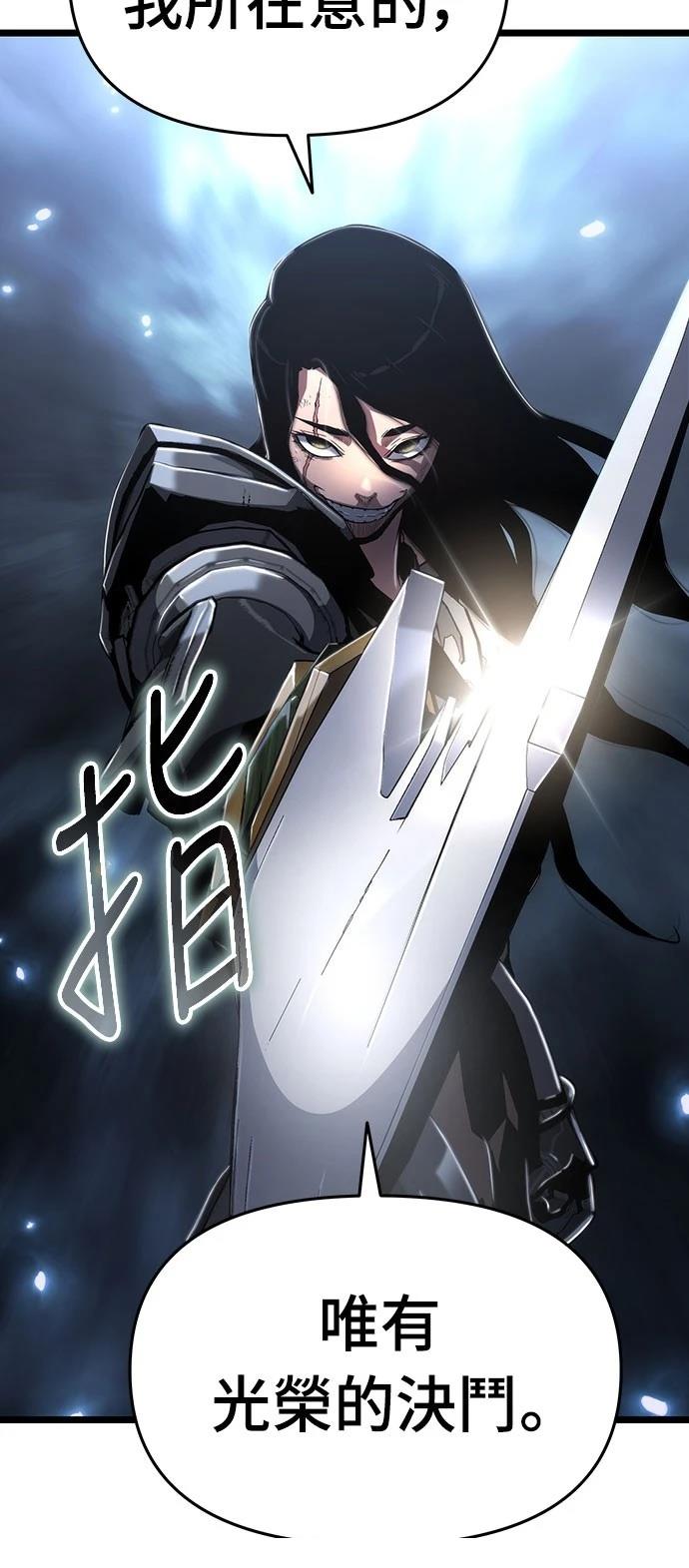 第75话18