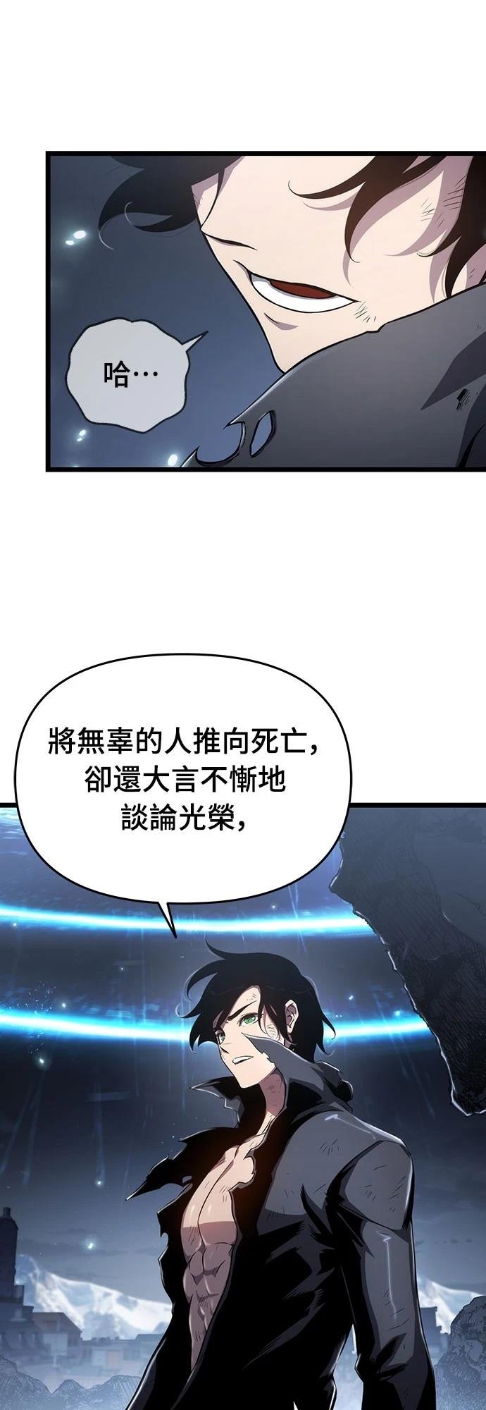 第75话19