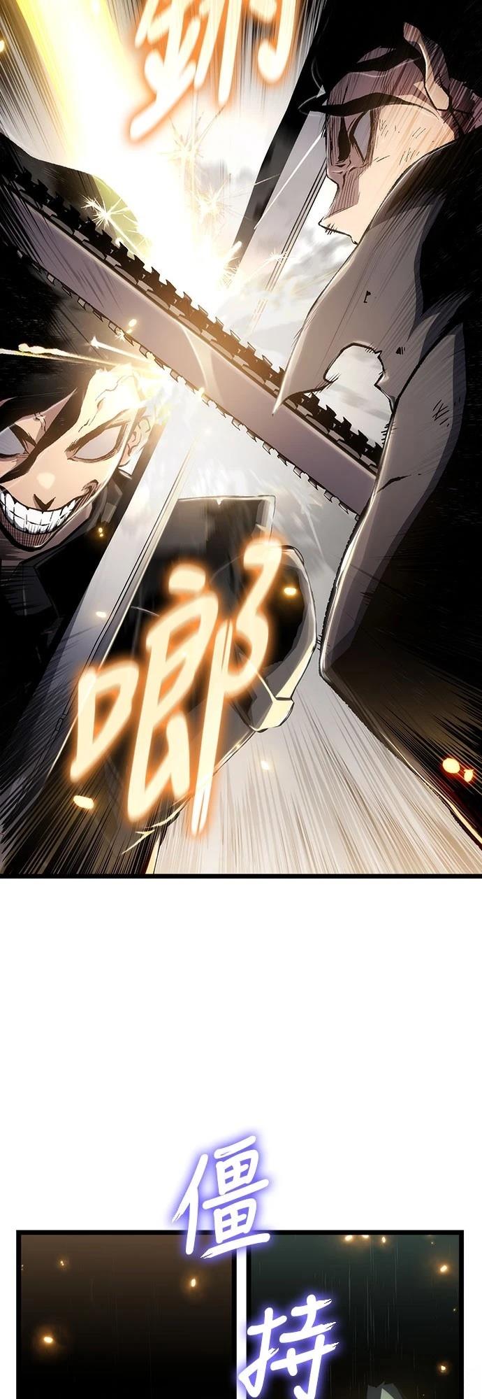 第75话2
