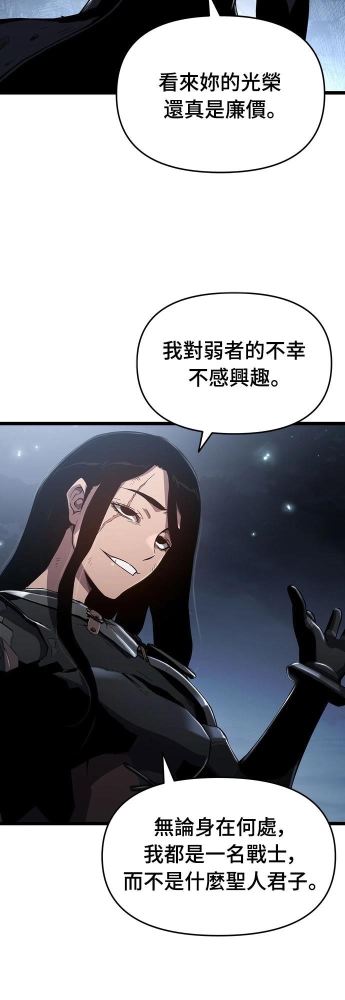 第75话20