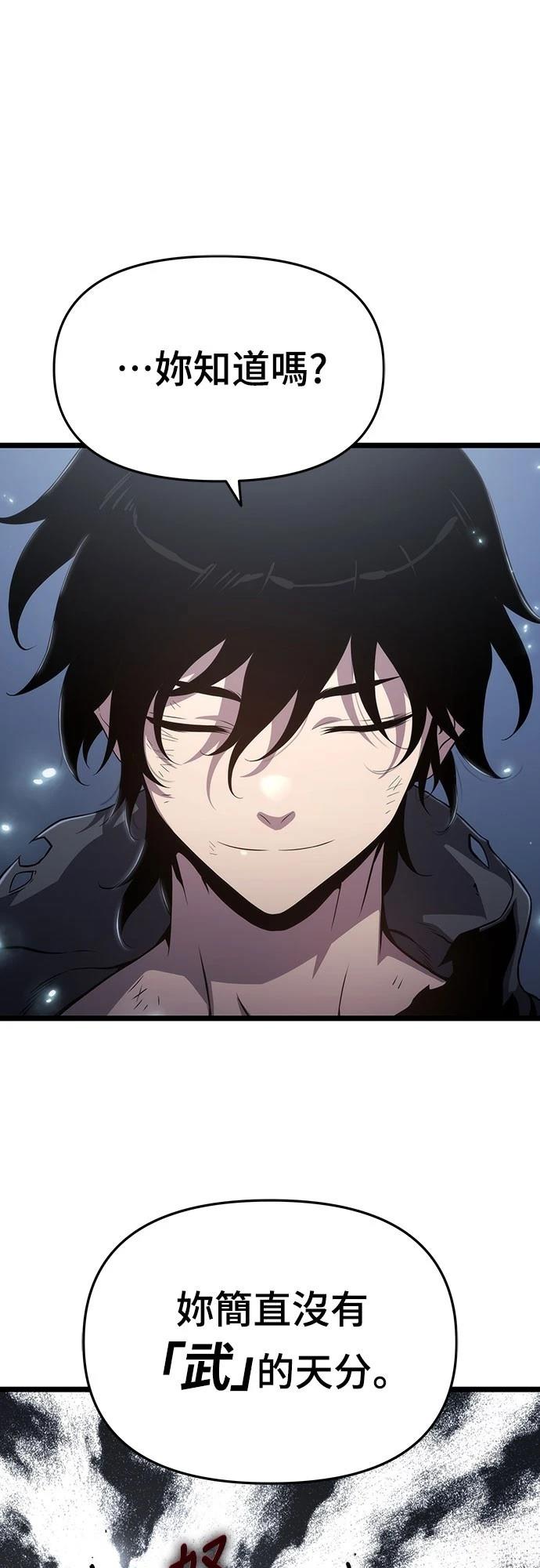 第75话23