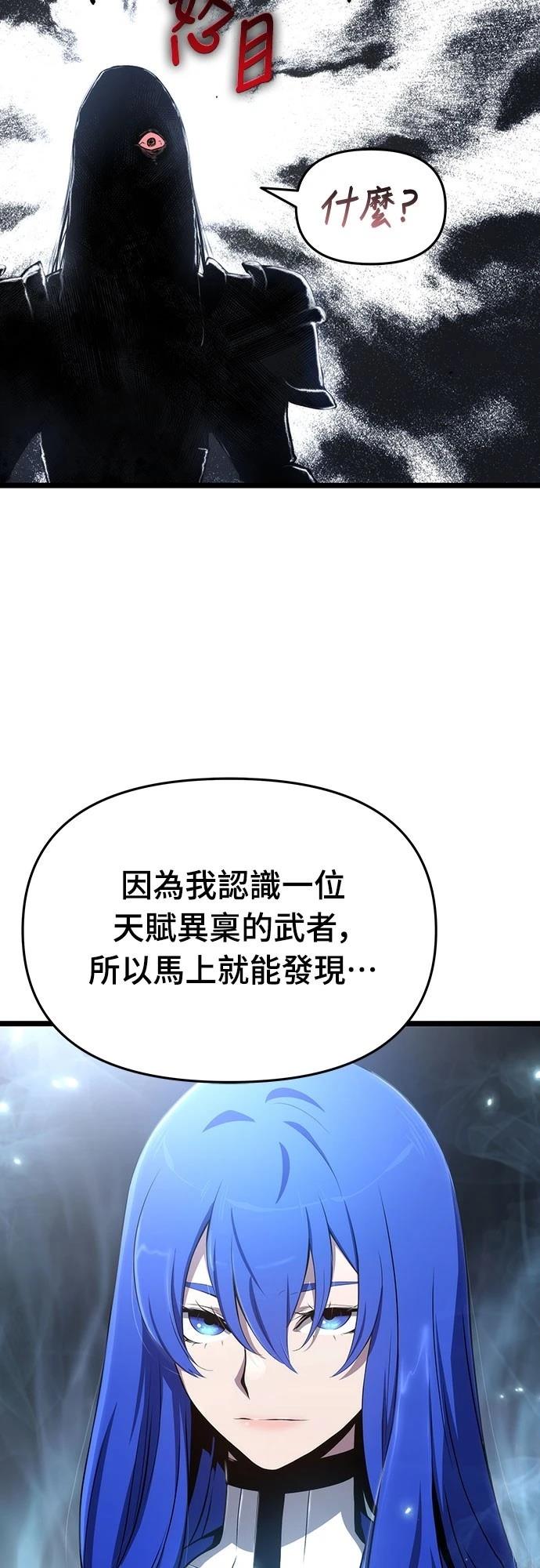 第75话24