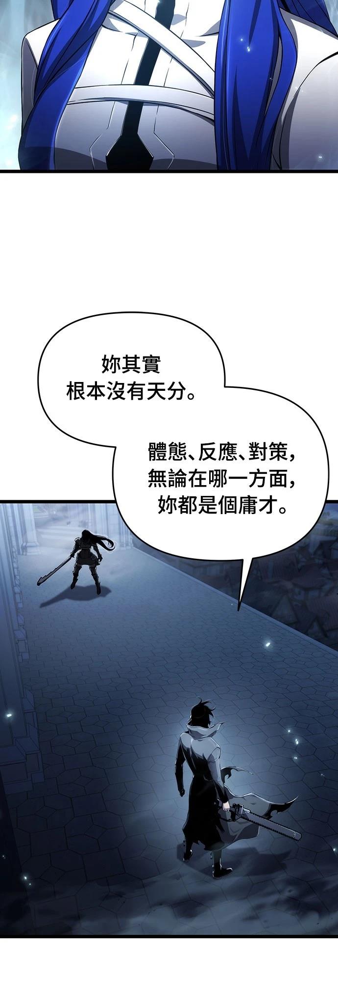 第75话25