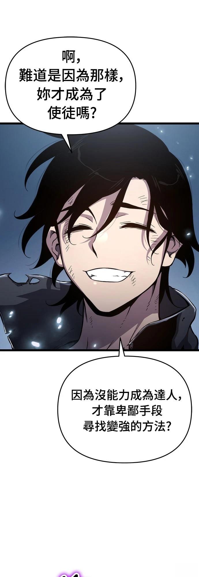 第75话27