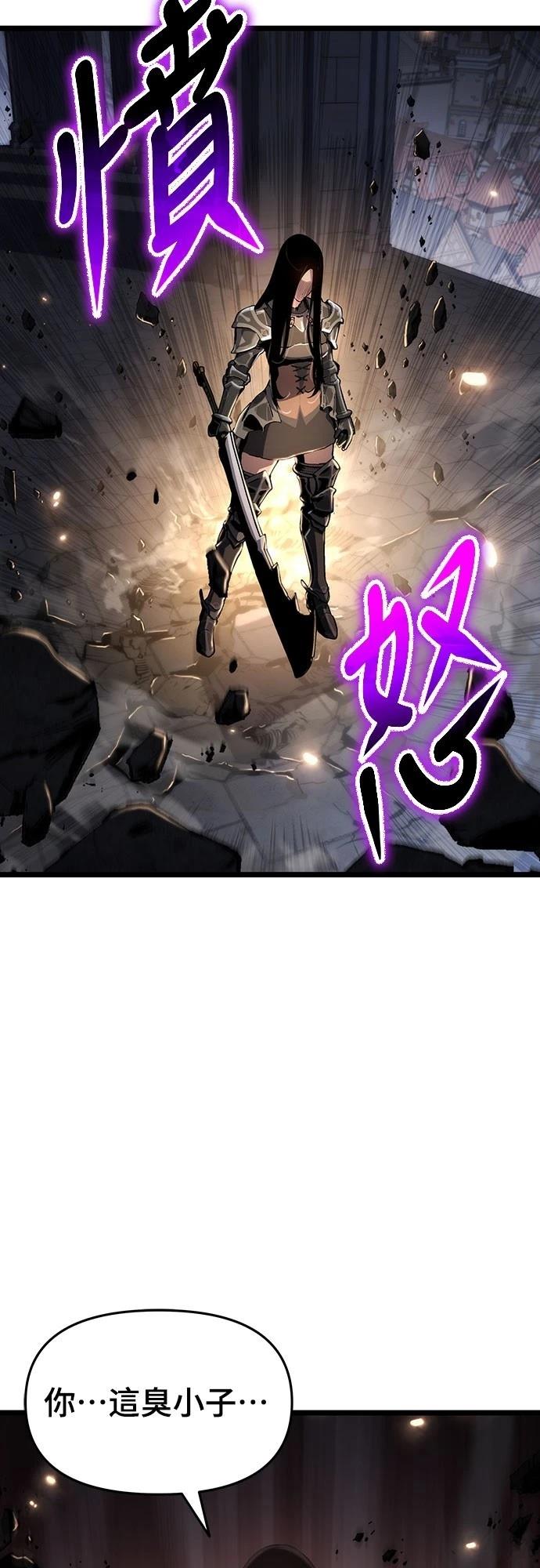 第75话28