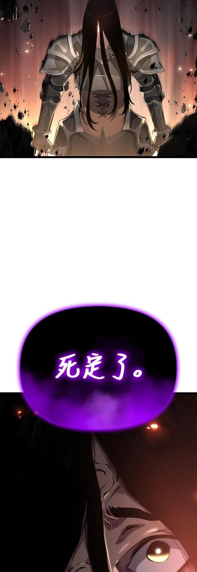 第75话29