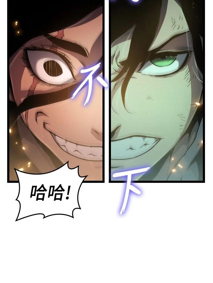 第75话3