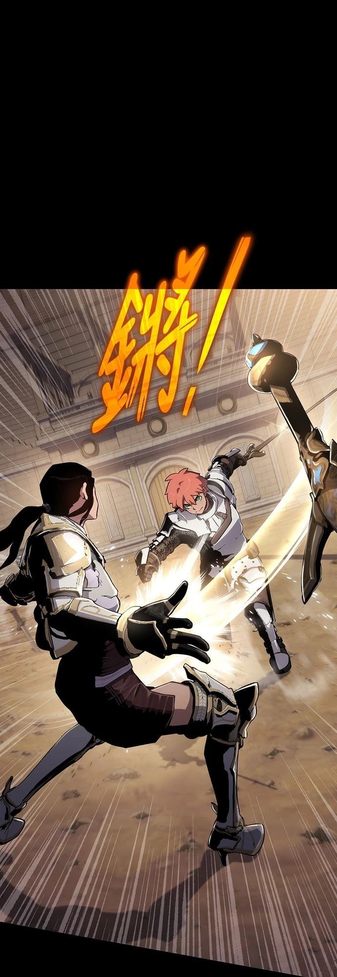 第75话32