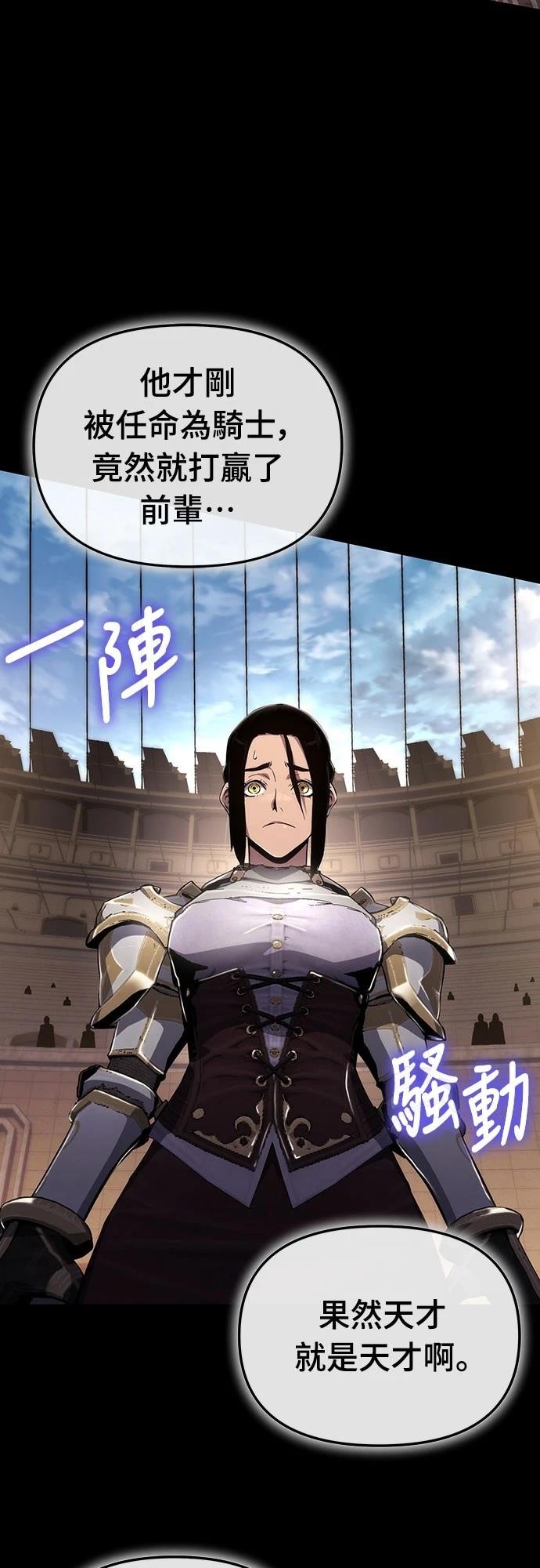 第75话33