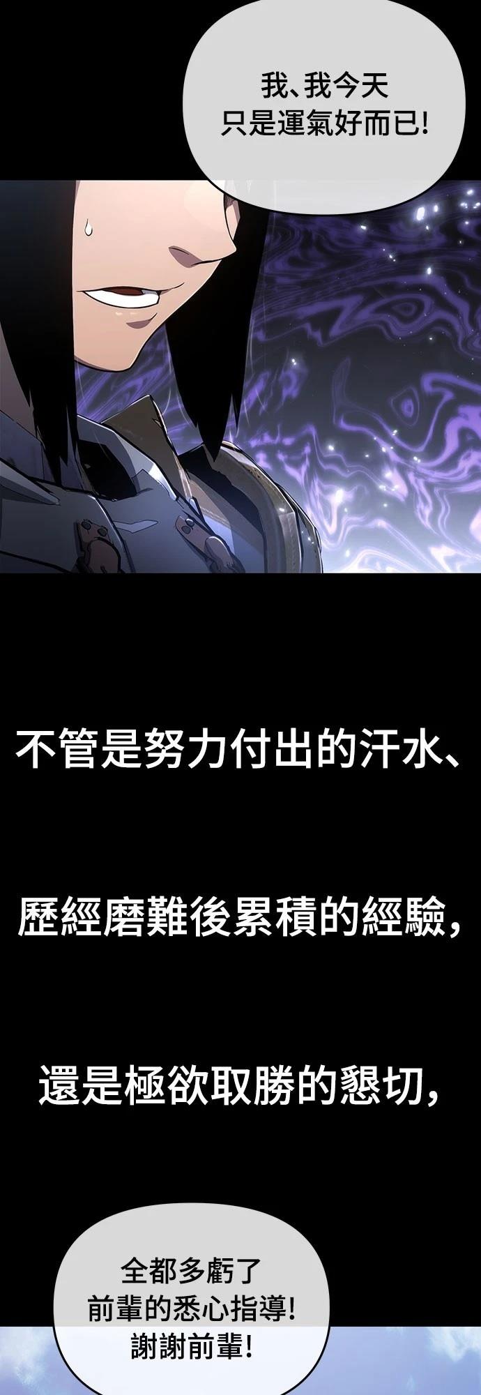 第75话37